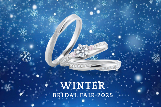 2025 Winter Bridal Fair